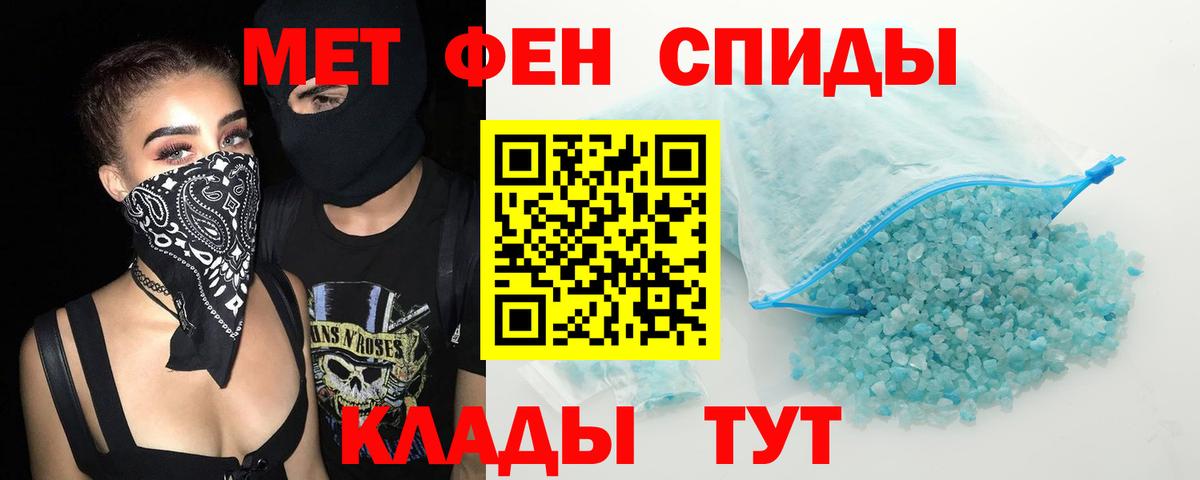 Amphetamine  Amphetamine 97%  Вход с VPN  Саранск  Amphetamine 