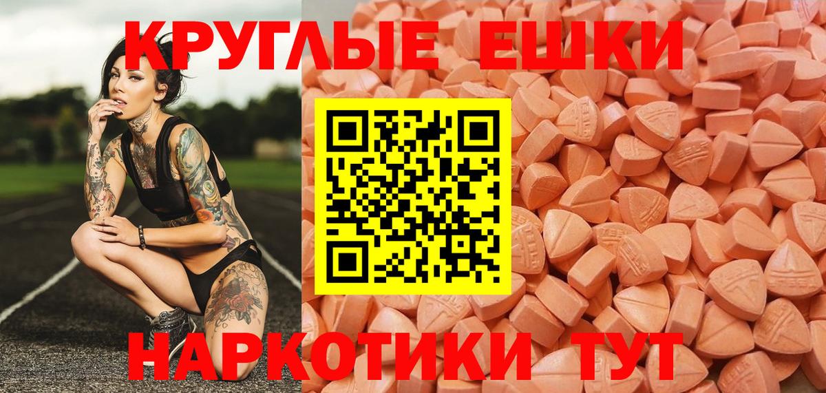Ecstasy диски Саранск