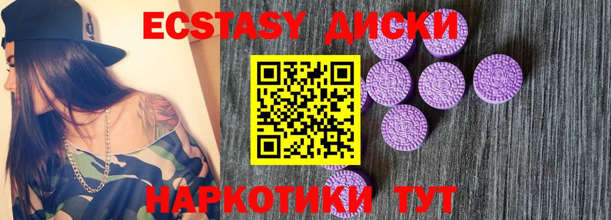 Ecstasy louis Vuitton  ЭКСТАЗИ  ЭКСТАЗИ Cube  Саранск  Вход с VPN 