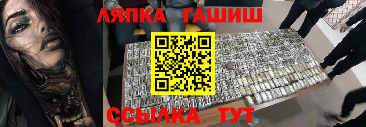 ГАШИШ VHQ Саранск