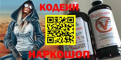 бутират Тара