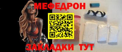 бутират Тара