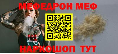 дурь Татарск