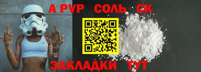дурь Татарск