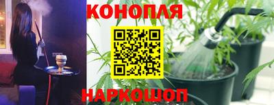 бутират Тара