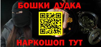 бутират Тара