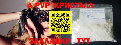 бутират Тара