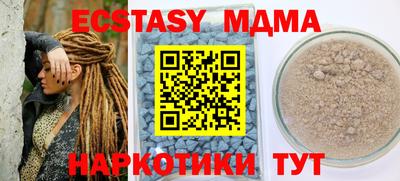 бутират Тара