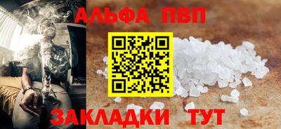 дурь Татарск