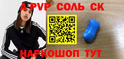дурь Татарск