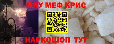 дурь Татарск