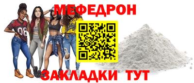 дурь Татарск