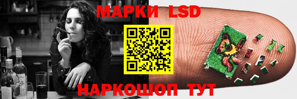 ссылка на мегу онион  Лсд 25 экстази ecstasy  Вход с VPN  Саранск  ЛСД экстази кислота 