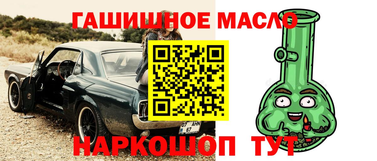 ТГК концентрат Саранск
