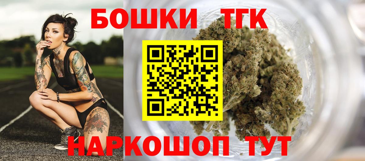 Бошки марихуана OG Kush  Вход с VPN  Марихуана семена  Конопля Bruce Banner  Конопля OG Kush  Саранск 